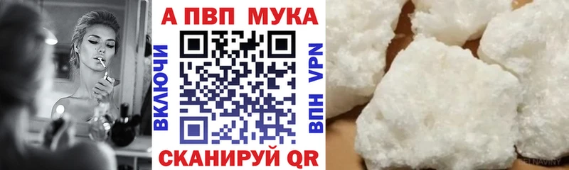 APVP СК  Купить  Мурино 