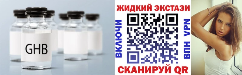 Купить закладки  Мурино  Бутират бутик 