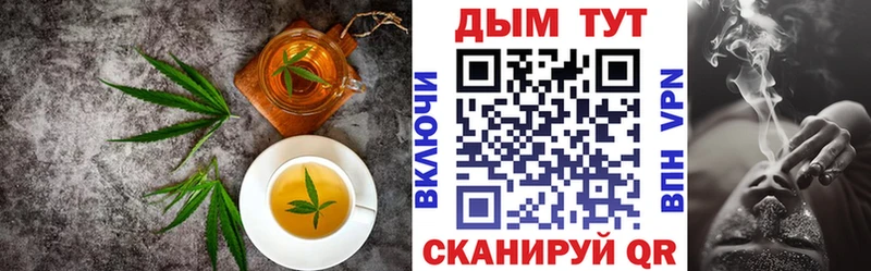 Печенье с ТГК конопля  Купить где  Мурино 