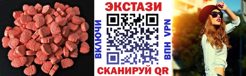 Купить  Мурино  Ecstasy DUBAI 