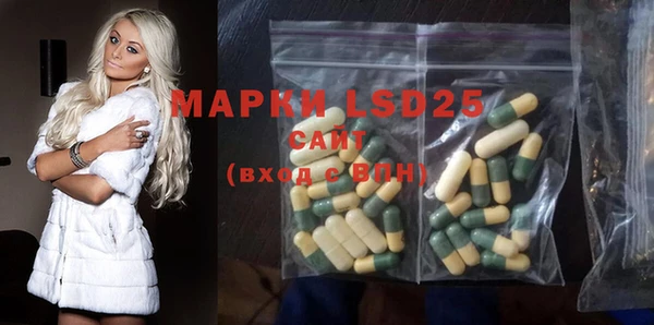 метамфетамин Богородск