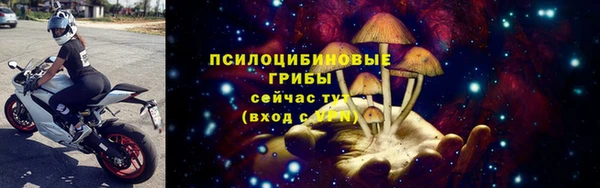 наркотики Бугульма