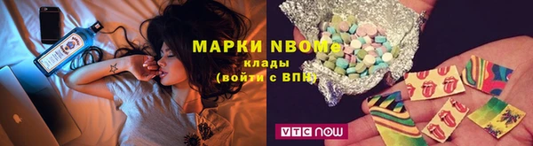 наркотики Бугульма