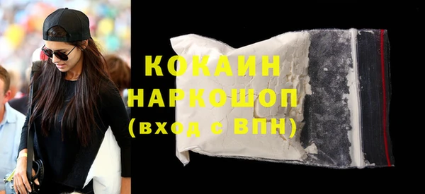 метамфетамин Богородск