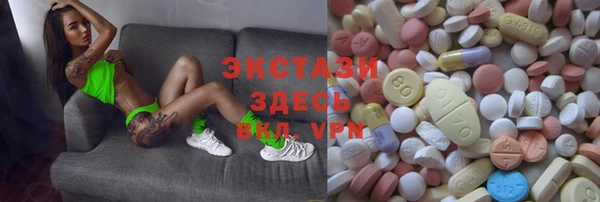 метамфетамин Богородск