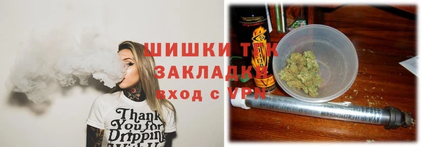 метамфетамин Богородск