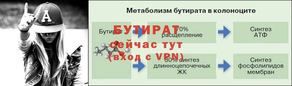 метамфетамин Богородск