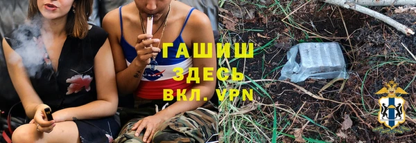 метамфетамин Богородск