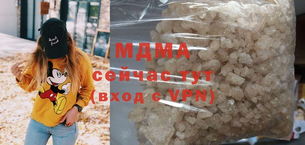 метамфетамин Богородск