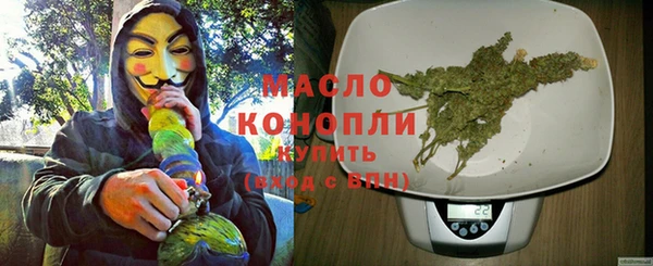 метамфетамин Богородск