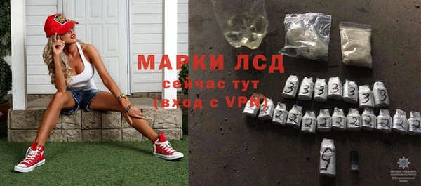метамфетамин Богородск