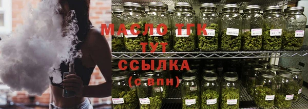 наркотики Бугульма