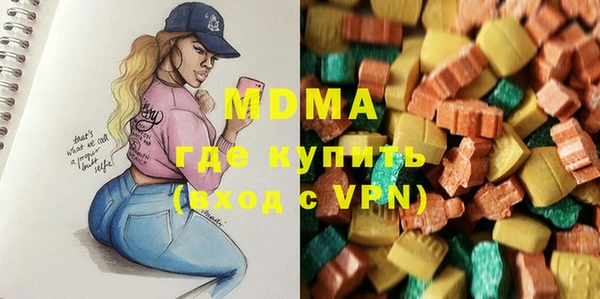 марки lsd Бронницы