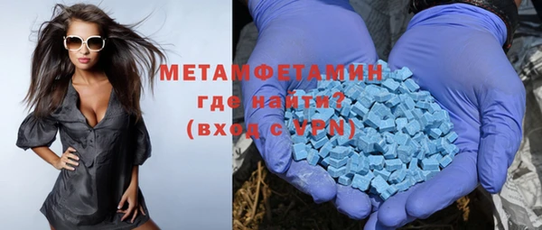 mdma Богородицк
