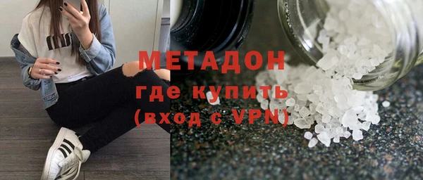 метамфетамин Богородск