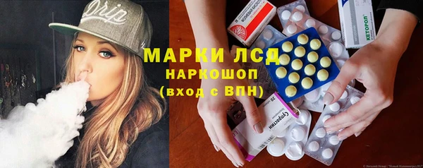 наркотики Бугульма