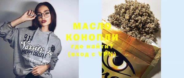 марки lsd Бронницы