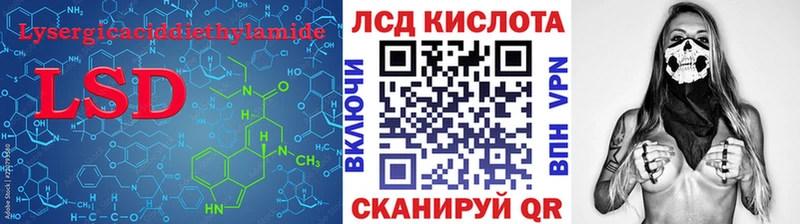 ЛСД экстази кислота  Купить  Мурино 