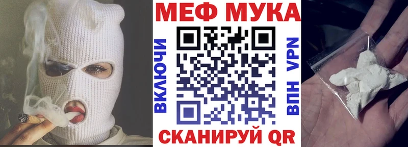 Купить где  Мурино  Меф 4 MMC 