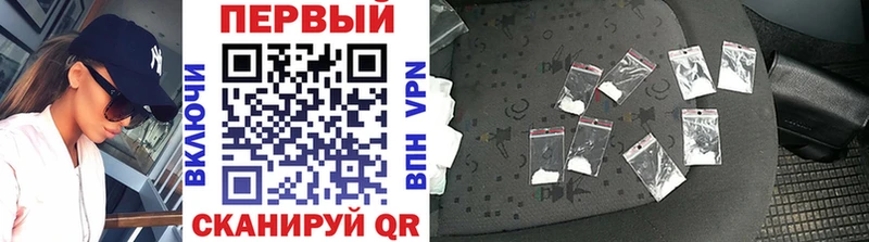 Купить где Мурино Первитин кристалл
