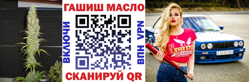 Дистиллят ТГК вейп  Купить где  Мурино 